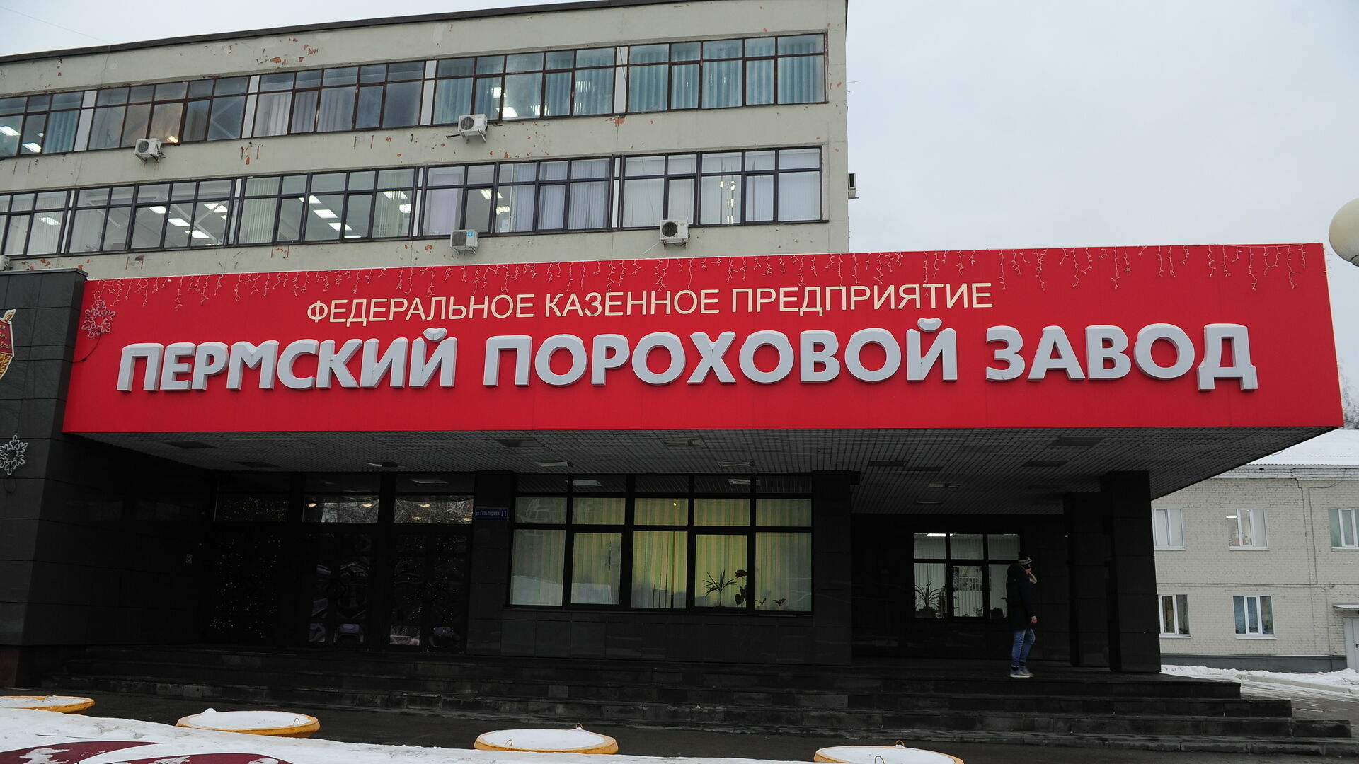 Гендиректор Пермского порохового завода обвиняется в коммерческом подкупе