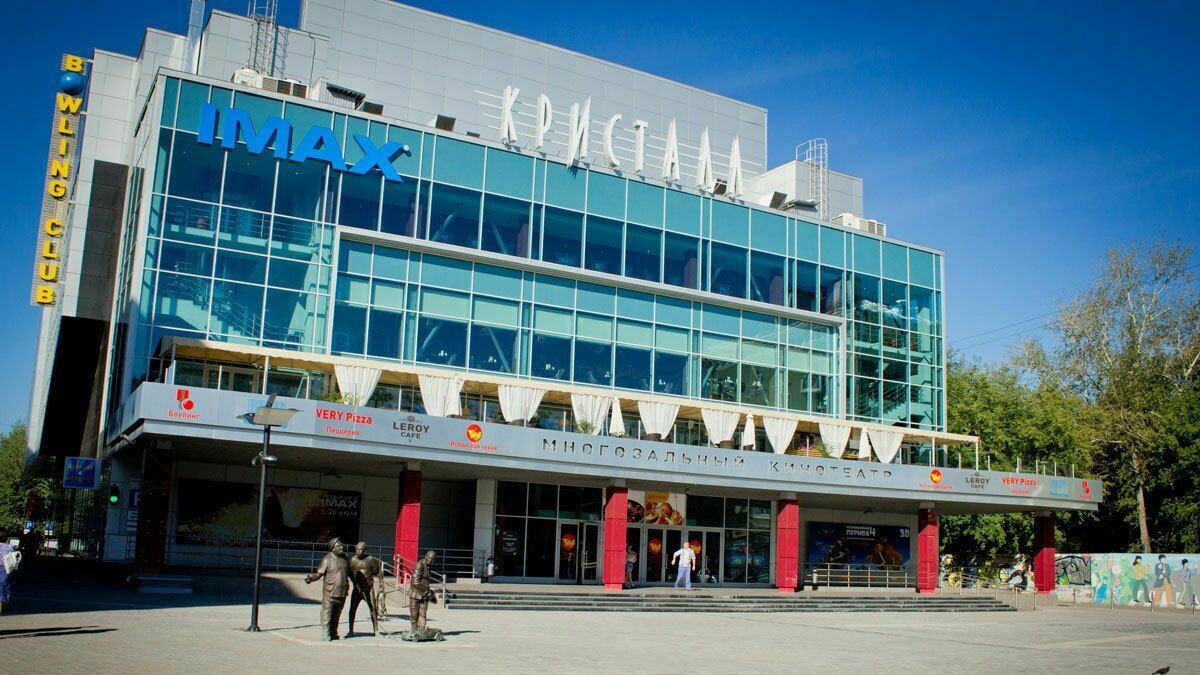 Власти Пермского края выкупают здание кинотеатра «Кристалл»  за 370 миллионов рублей