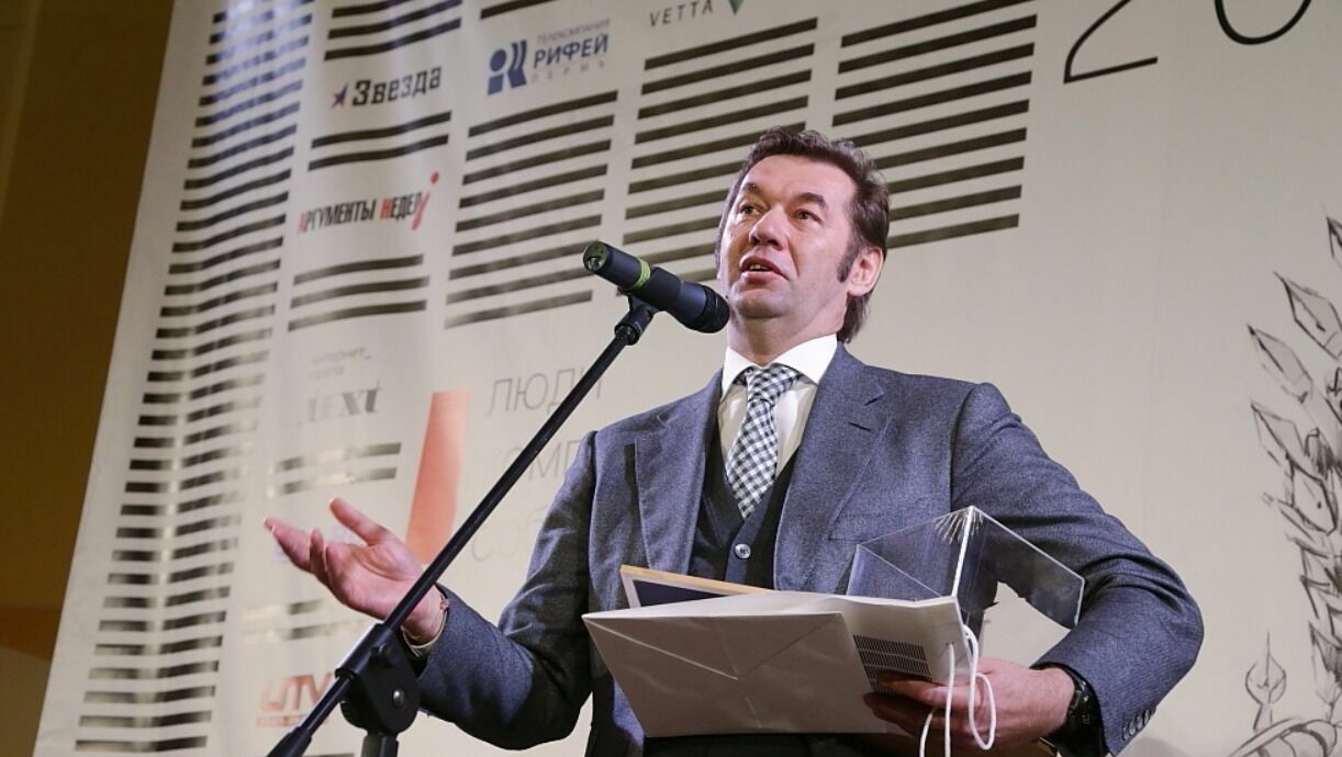 Президент «ЭР-Телекома» Андрей Кузяев стал почетным гражданином Перми 23 мая 2023