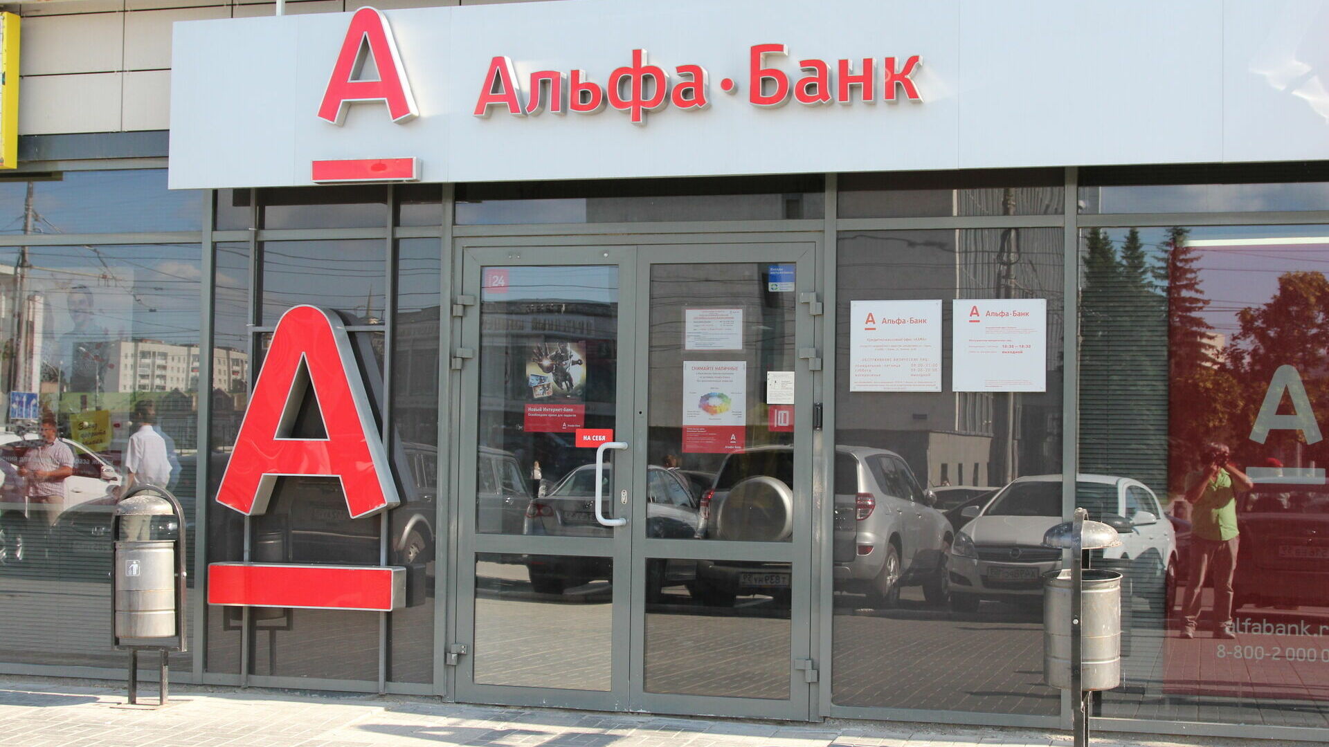В Альфа-Банке ждут доллар по 75 рублей к концу 2015 года