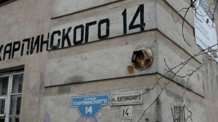 К концу года дом на Карпинского, где произошел взрыв газа, снесут