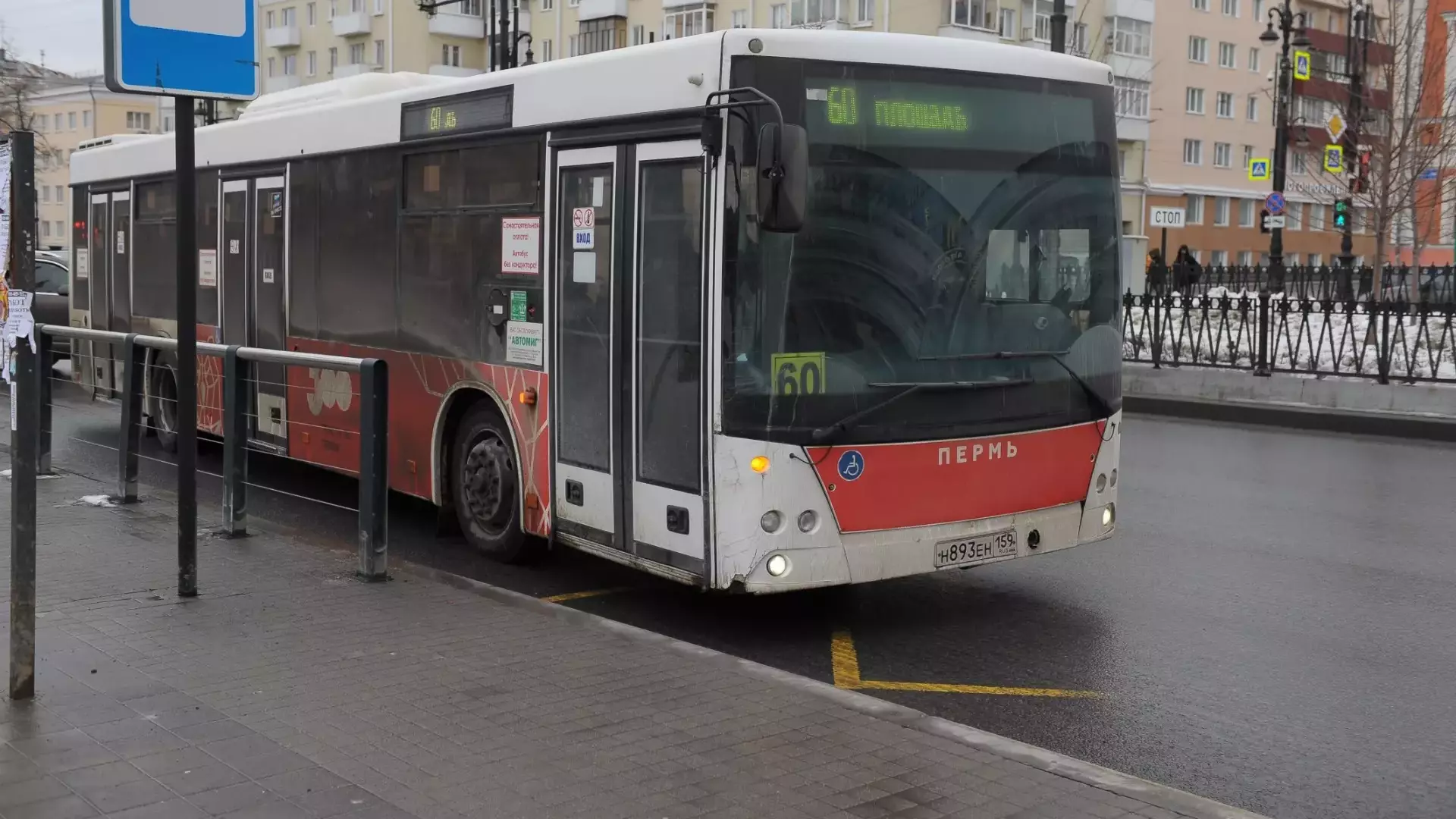 В Перми вносятся изменения в работу двух автобусных маршрутов