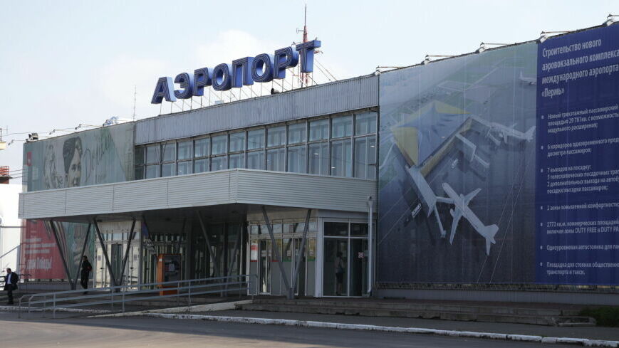 В пермском аэропорту опровергли информацию о запуске чартеров в Турцию