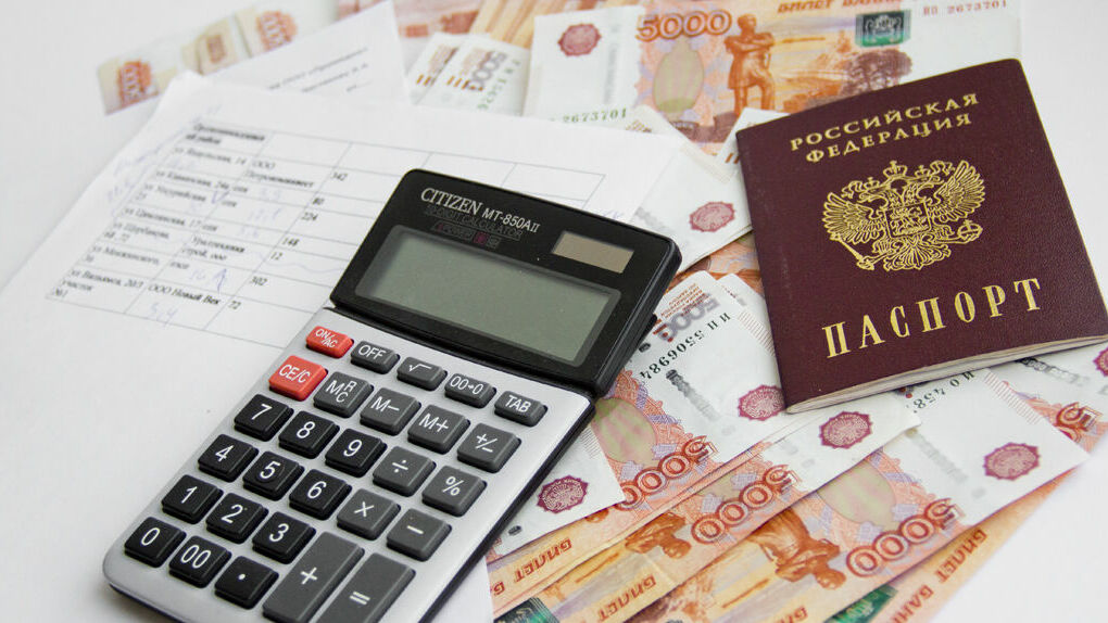 Банки смогут узнавать о доходах россиян через СМС