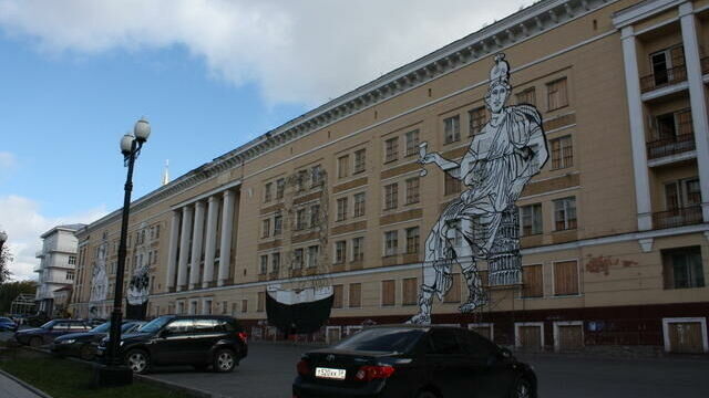 Здание под размещение галереи оценили в 598 миллионов рублей