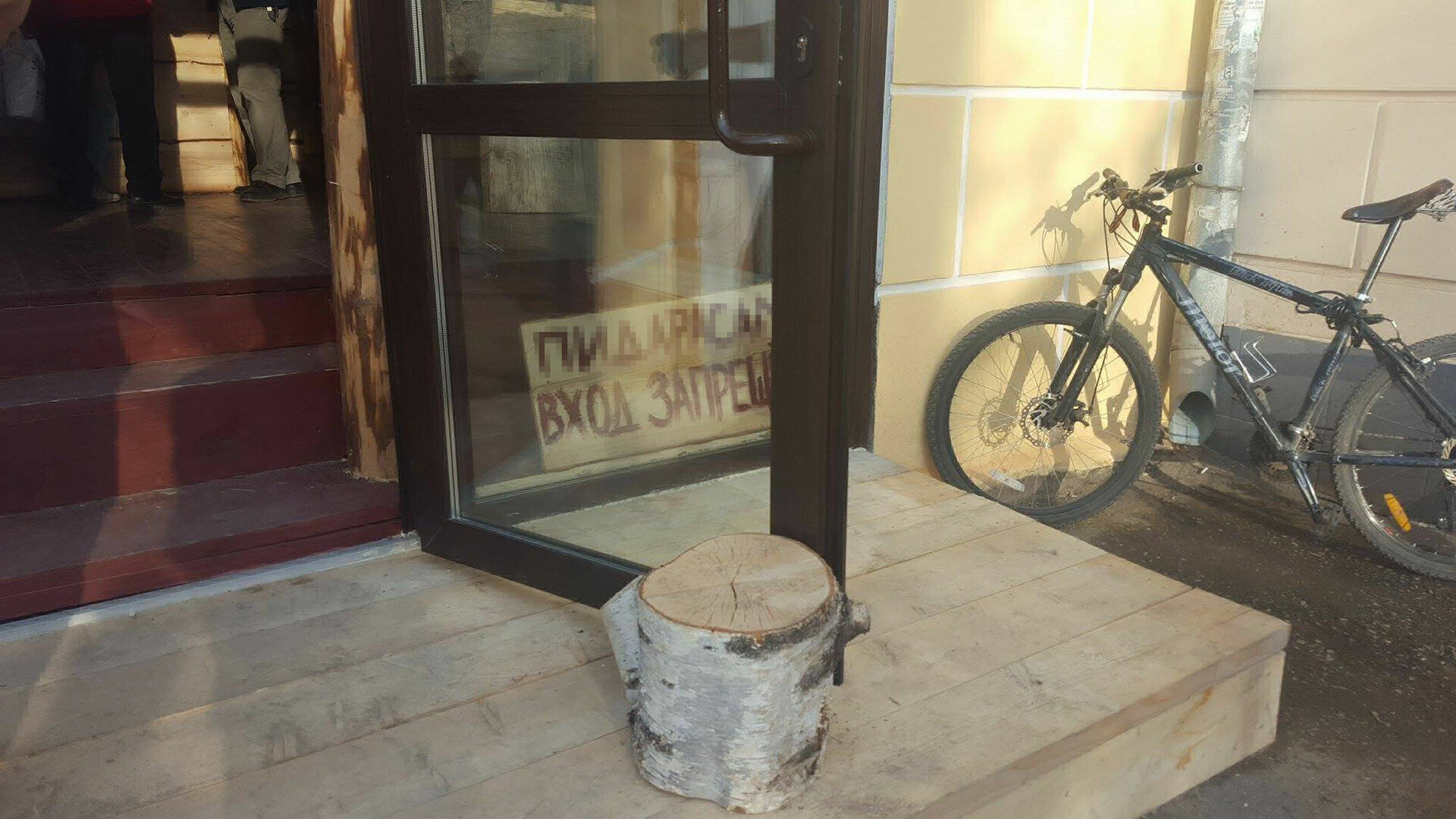 Закрылся скандальный магазин Германа Стерлигова в Перми