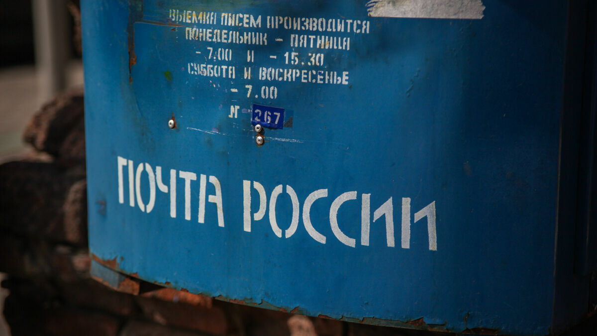 В Прикамье начальница сельского отделения «Почты России» полтора года воровала деньги из кассы