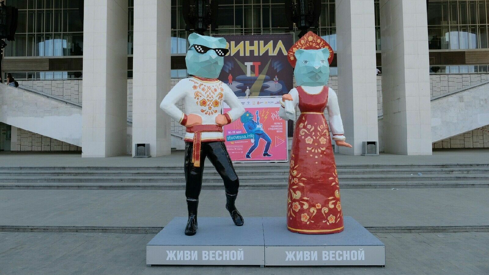 В Перми появились фигуры «медведей» к финалу Российской студенческой весны