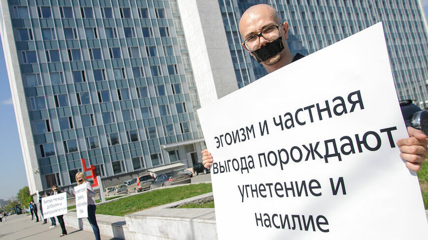 «Получить ответы от власти по поводу коррумпированности Медведева». Пермяки подали заявку на проведение «димонстрации»