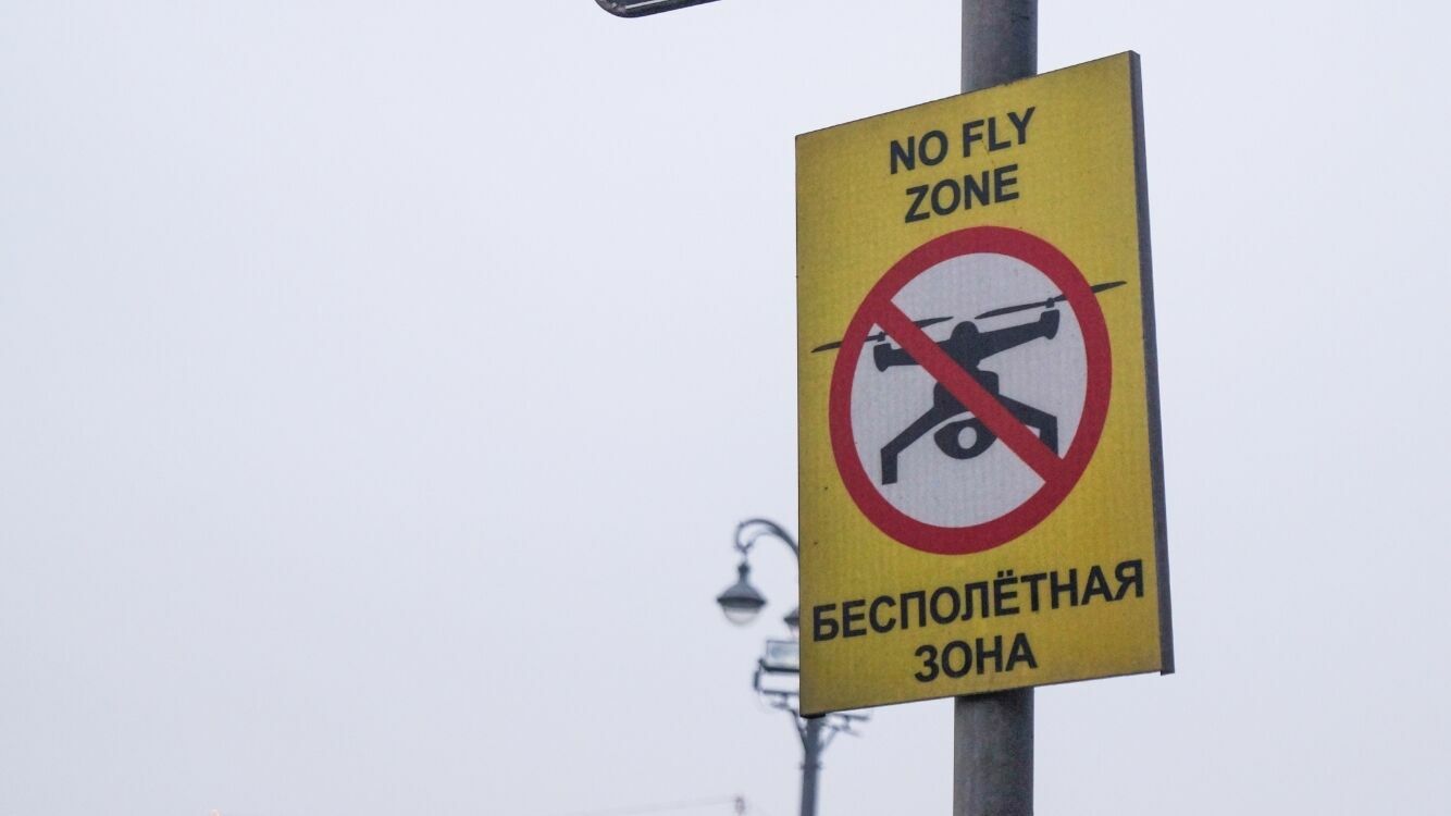 Полицейские в Перми начали обзванивать владельцев беспилотников из-за запрета полетов