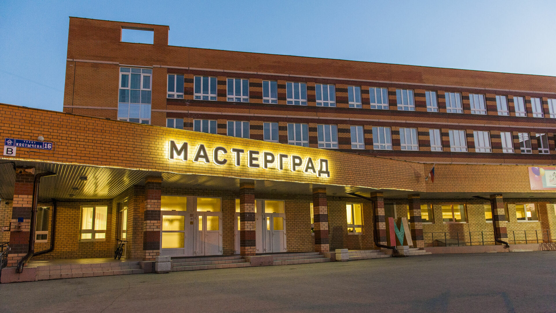 ПЗСП отказался от строительства дома напротив школы «Мастерград»