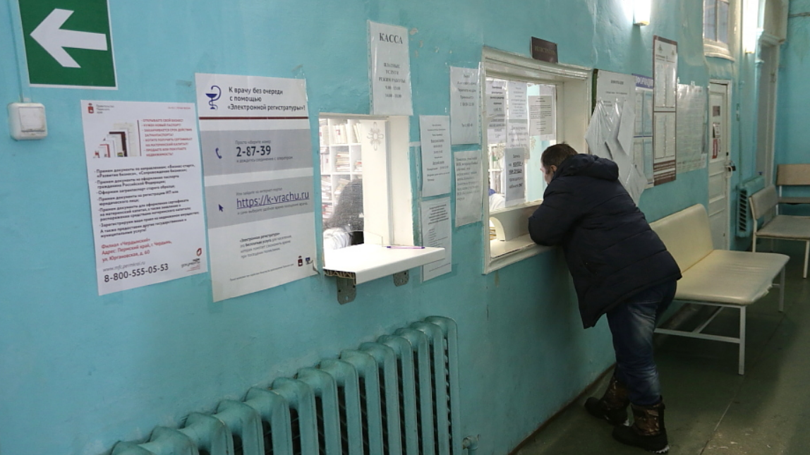 Минздрав Прикамья проверит поликлинику, где отказались принимать пациента с ВИЧ