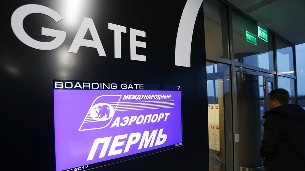 Росавиация разрешила полёты из пермского аэропорта в Грузию