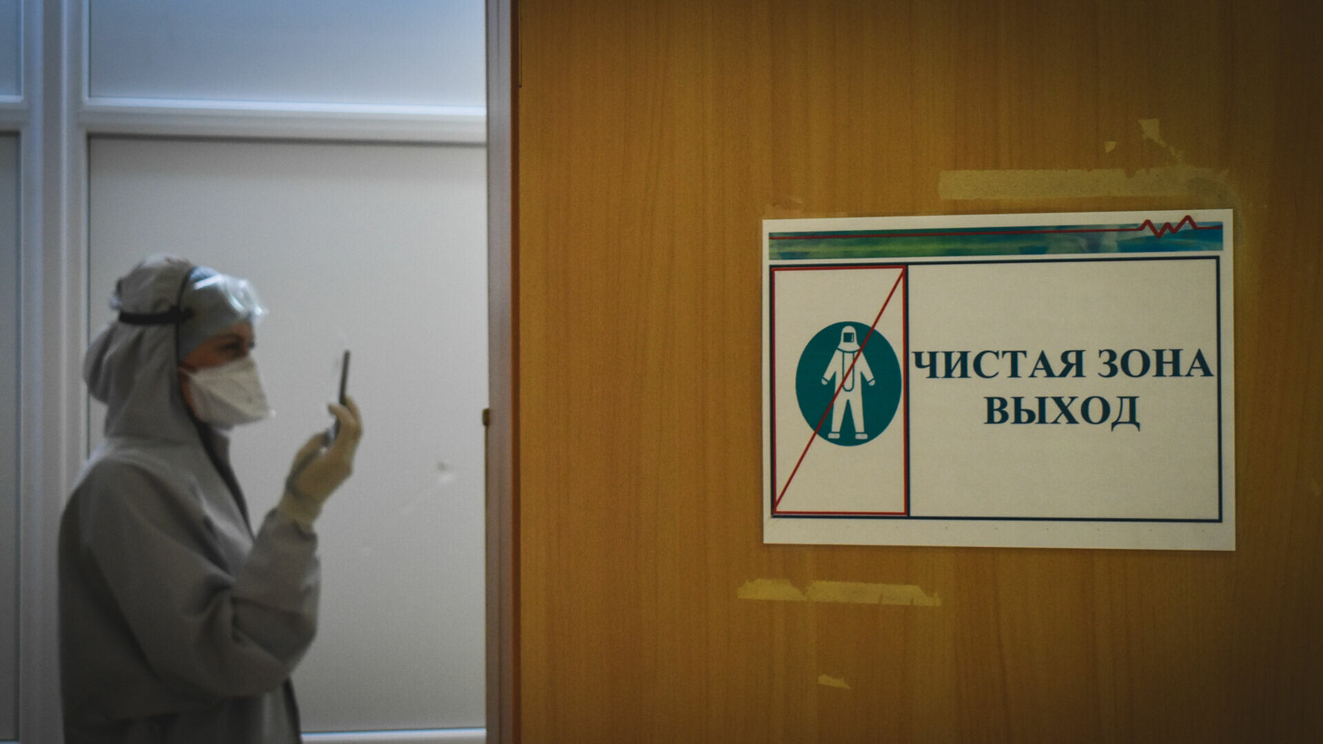 В больницах Прикамья не хватает более 900 врачей