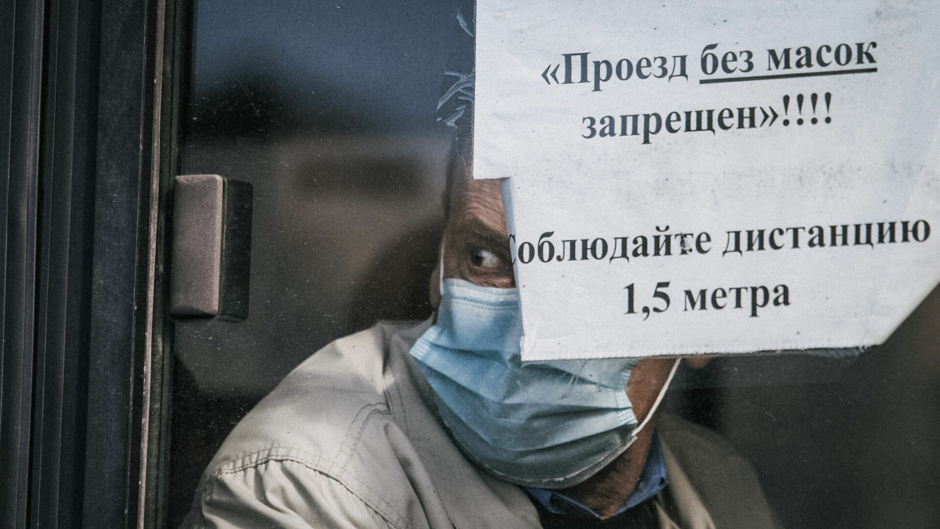 Оперштаб ввел новые ограничения в Пермском крае из-за коронавируса