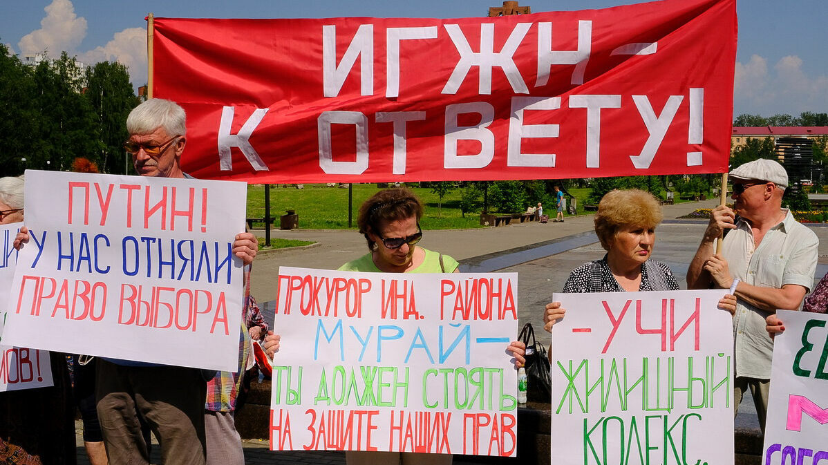 В Перми прошел митинг против коррупции в ЖКХ. Под жесткий удар попал директор ИГЖН