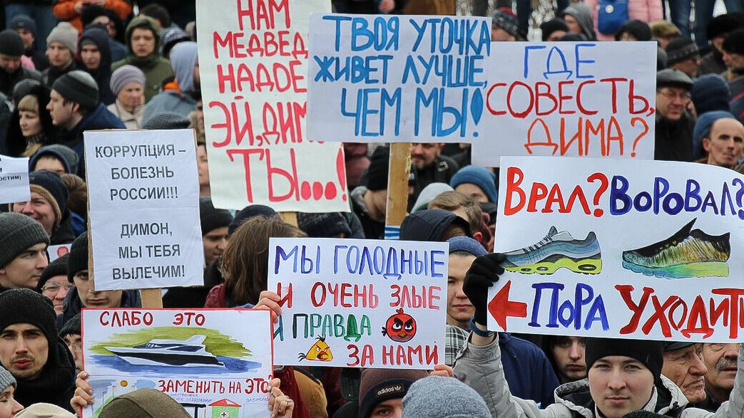 В Перми активисты подадут заявку на проведение антикоррупционного митинга в День города