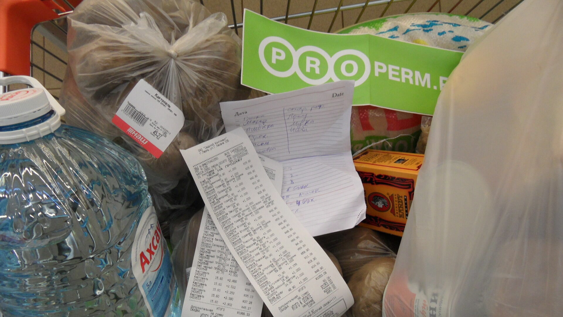 В России появился новый список непродовольственных товаров первой необходимости из-за коронавируса