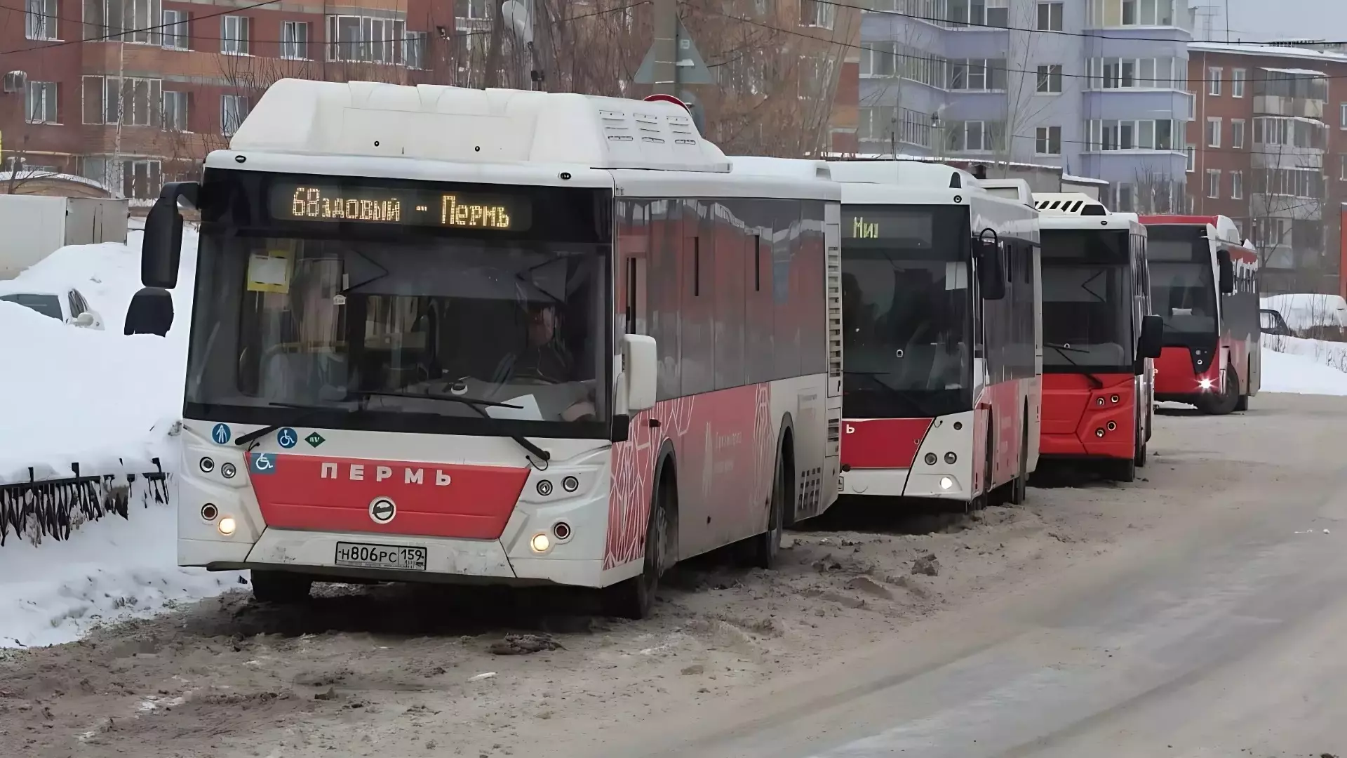 В Перми с 1 февраля изменится движение некоторых автобусных маршрутов