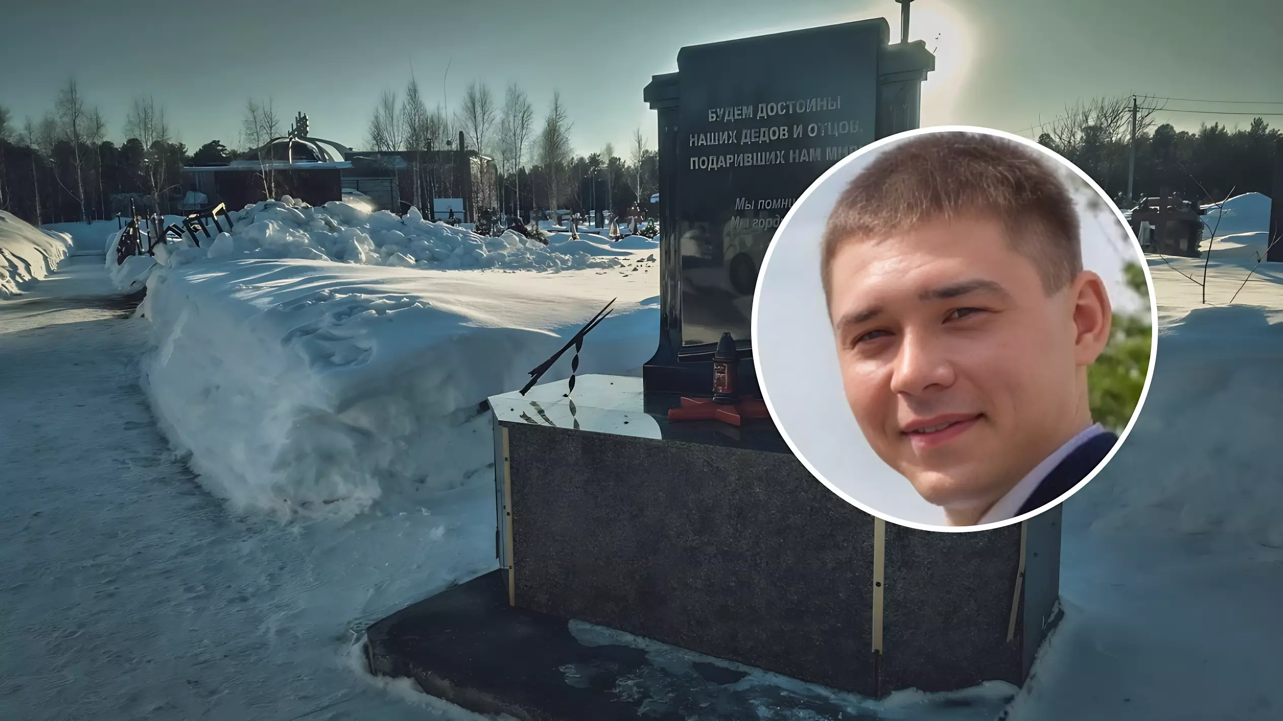 Остались двое детей. На СВО был убит молодой военный из Пермского края