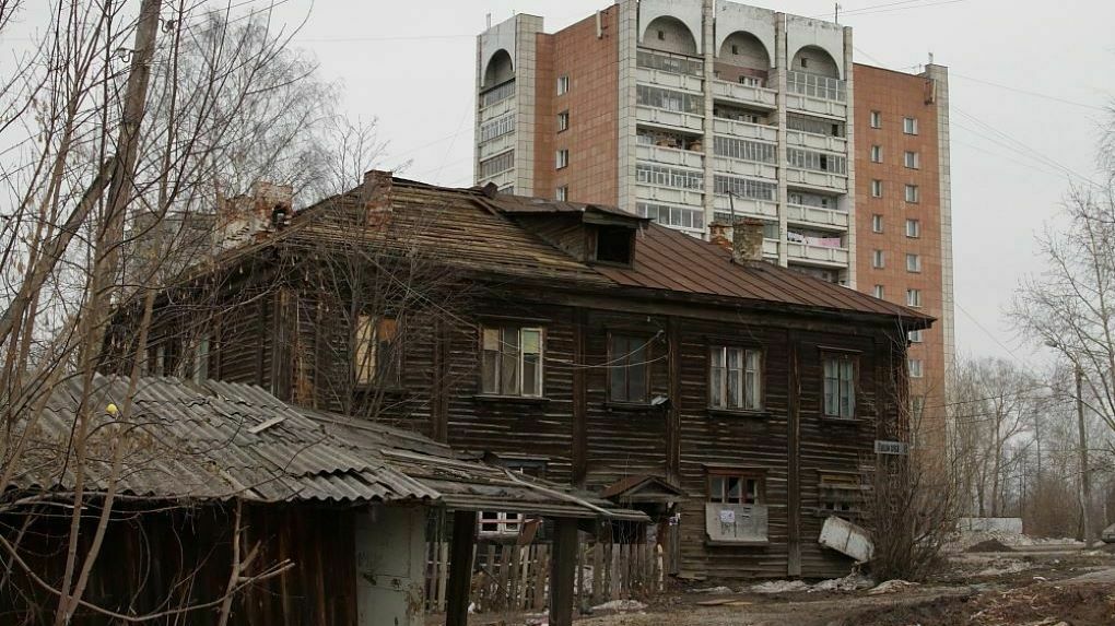 Фонд ЖКХ будет участвовать в расселении аварийного жилья в Пермском крае
