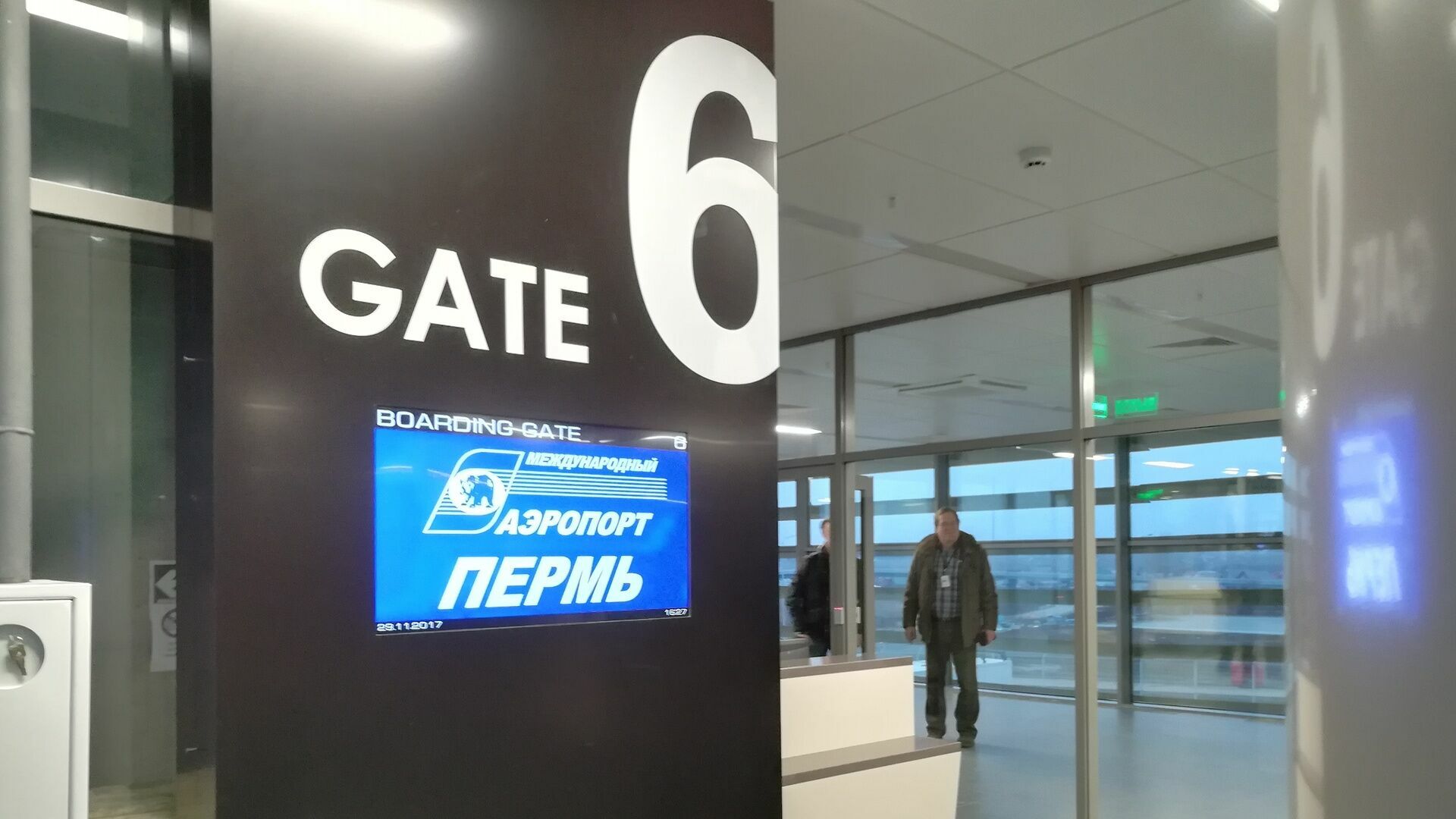 В пермском аэропорту «Большое Савино» назвали причину задержки рейсов