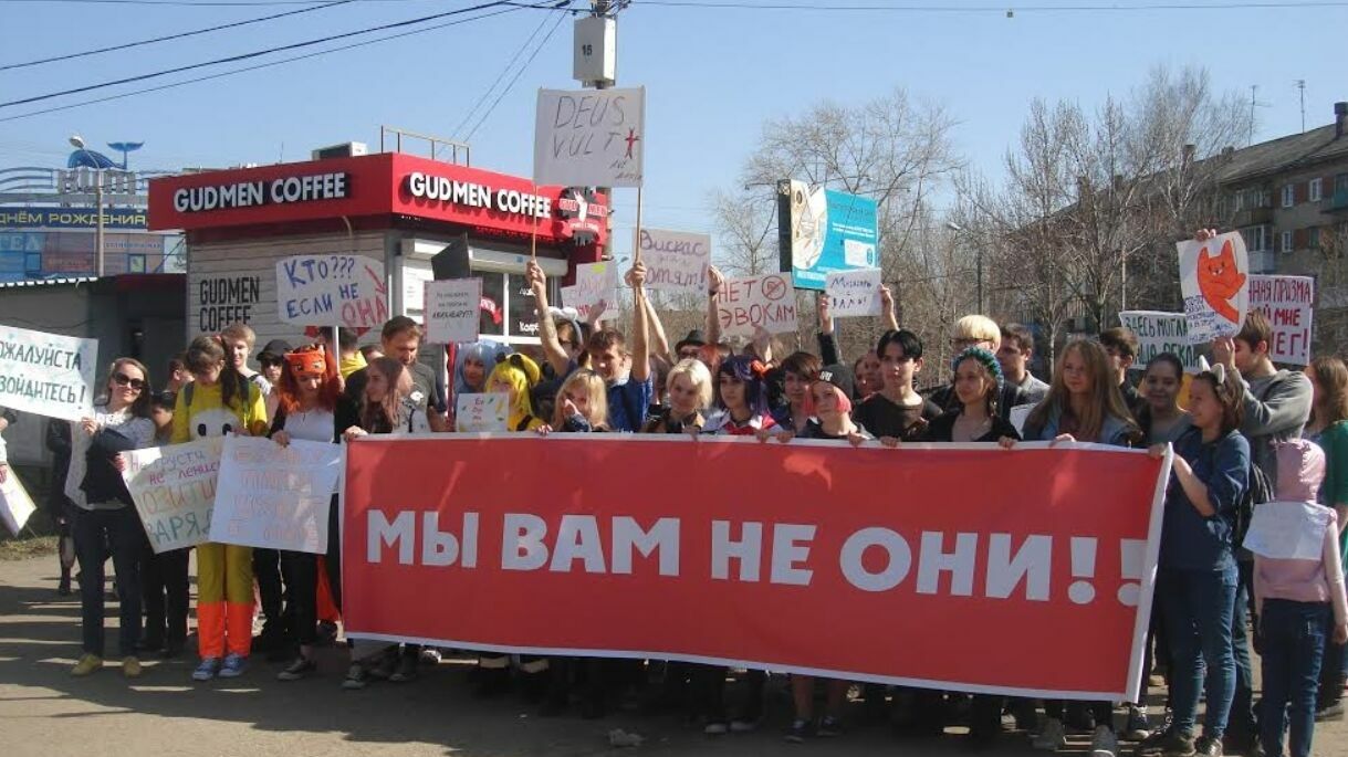 «Мы вам не они»: 1 мая в Перми пройдет «Монстрация»