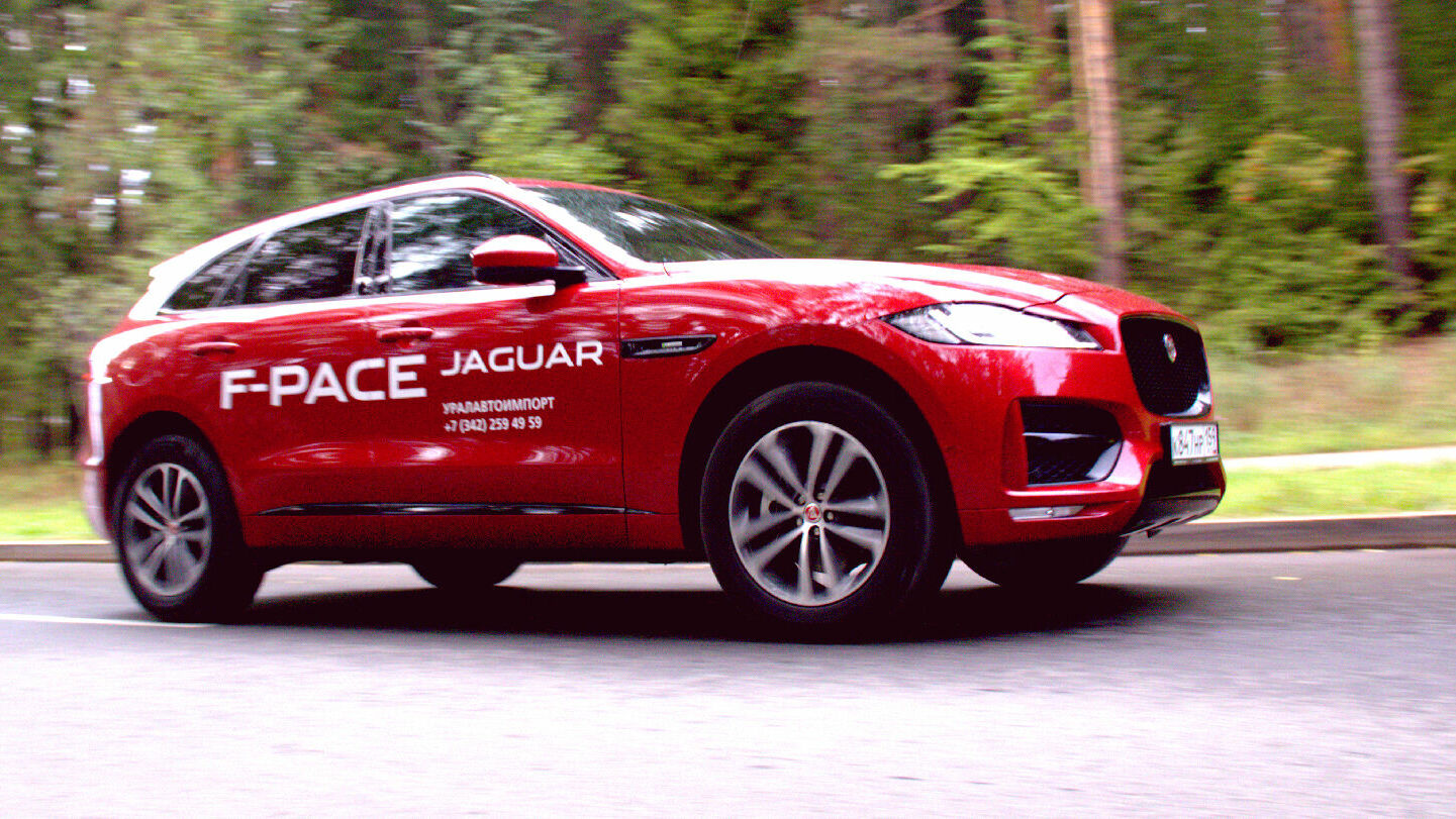 Кроссовер Jaguar F-PACE: 5 вопросов и ответов о самом важном