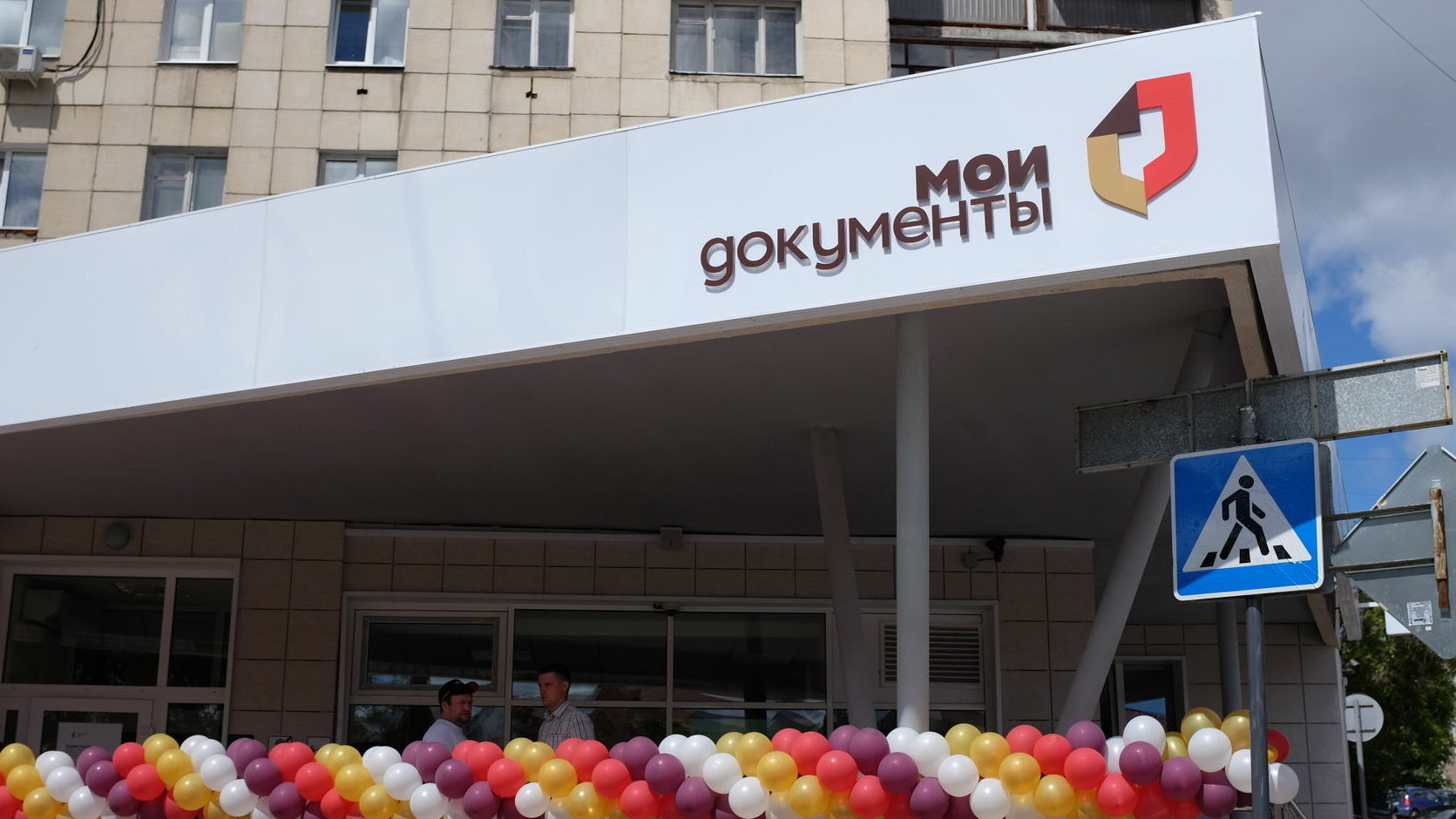 В Перми осудили первого обвиняемого по делу о хищении 31 млн рублей при строительстве МФЦ