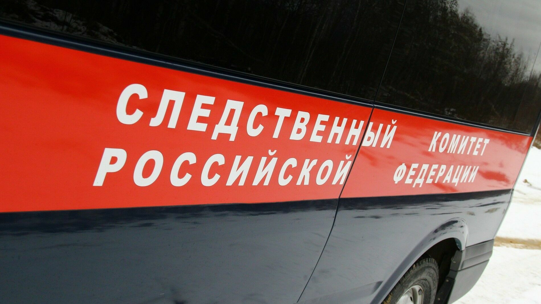 Жителя Краснокамска осудят за убийство 13-летней давности