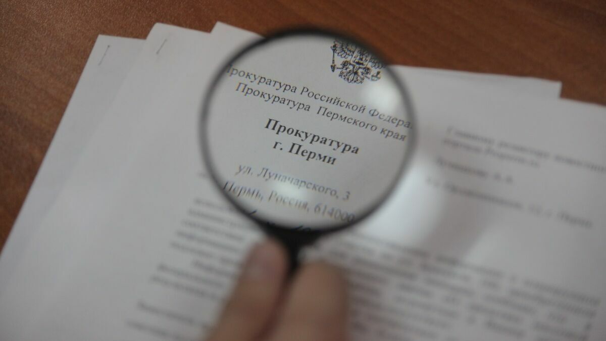 В Перми осудили председателя комиссии по делам несовершеннолетних за служебный подлог