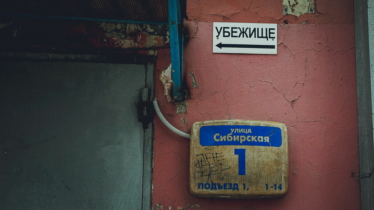 В Перми пересчитают все убежища и противорадиационные укрытия