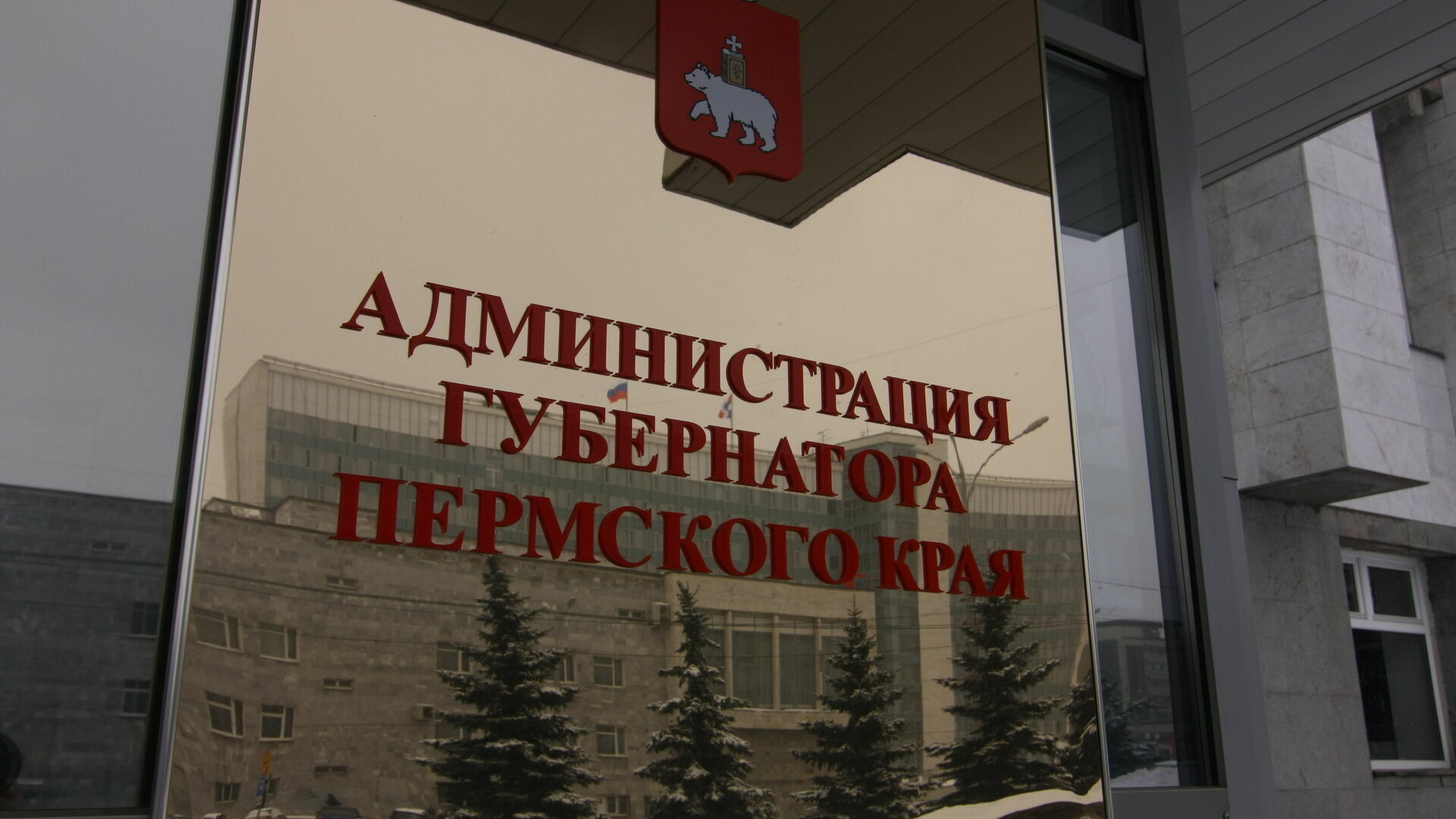 Администрацию губернатора Пермского края проконсультируют в самарском вузе