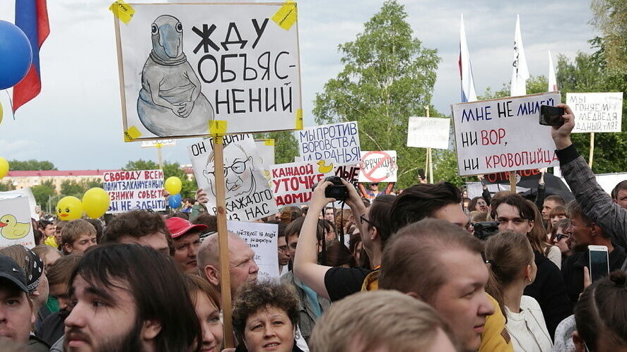 В Перми прошла серия одиночных пикетов в поддержку задержанных 12 июня