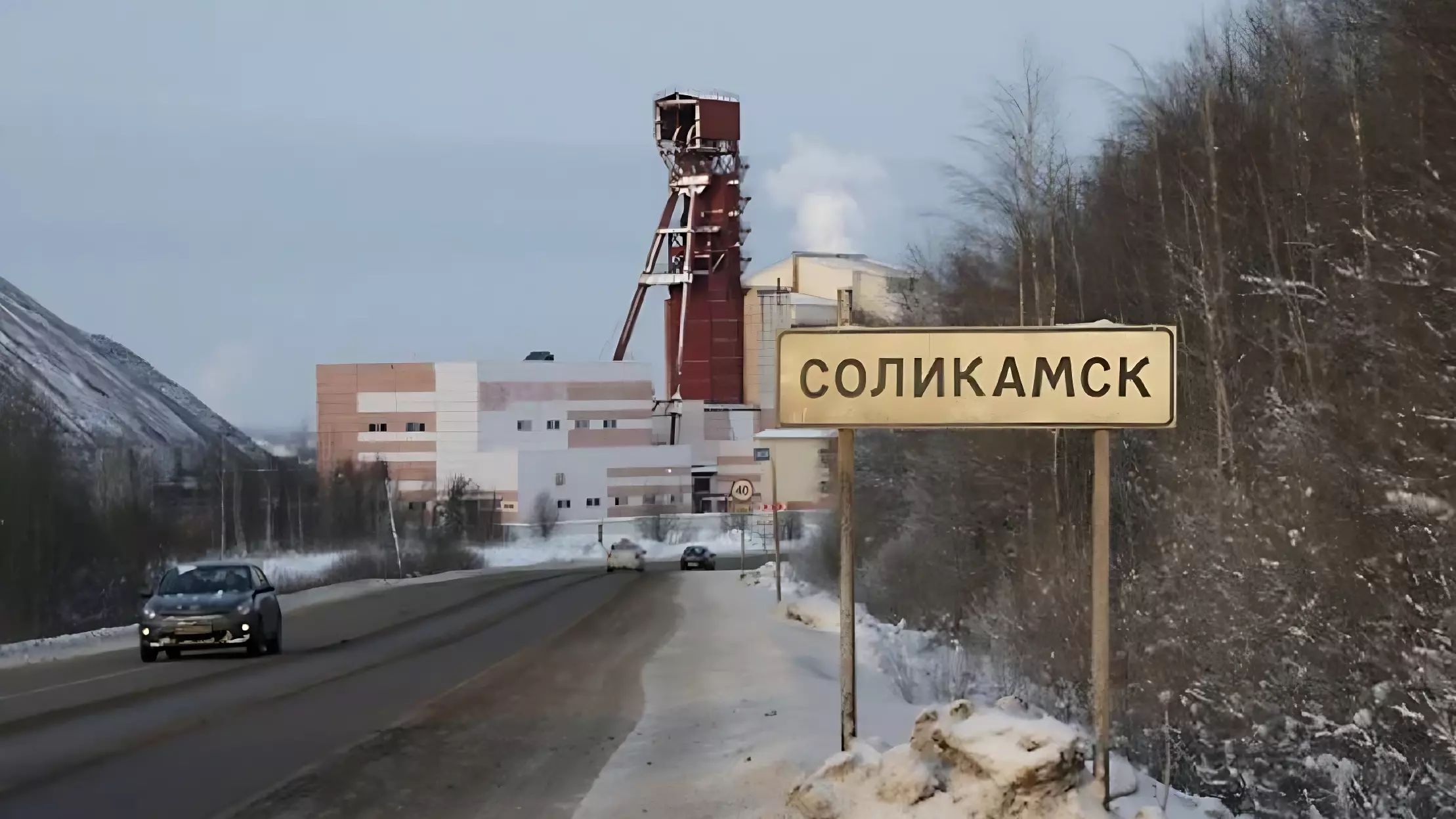На Березники и Соликамск в ближайшие два года дополнительно израсходуют 705 миллионов