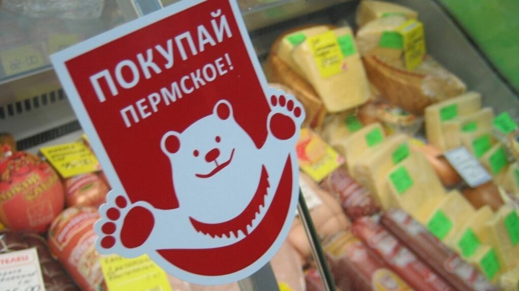 Мишка уехал в Сибирь. Бренд «Покупай Пермское» лишился фирменного логотипа