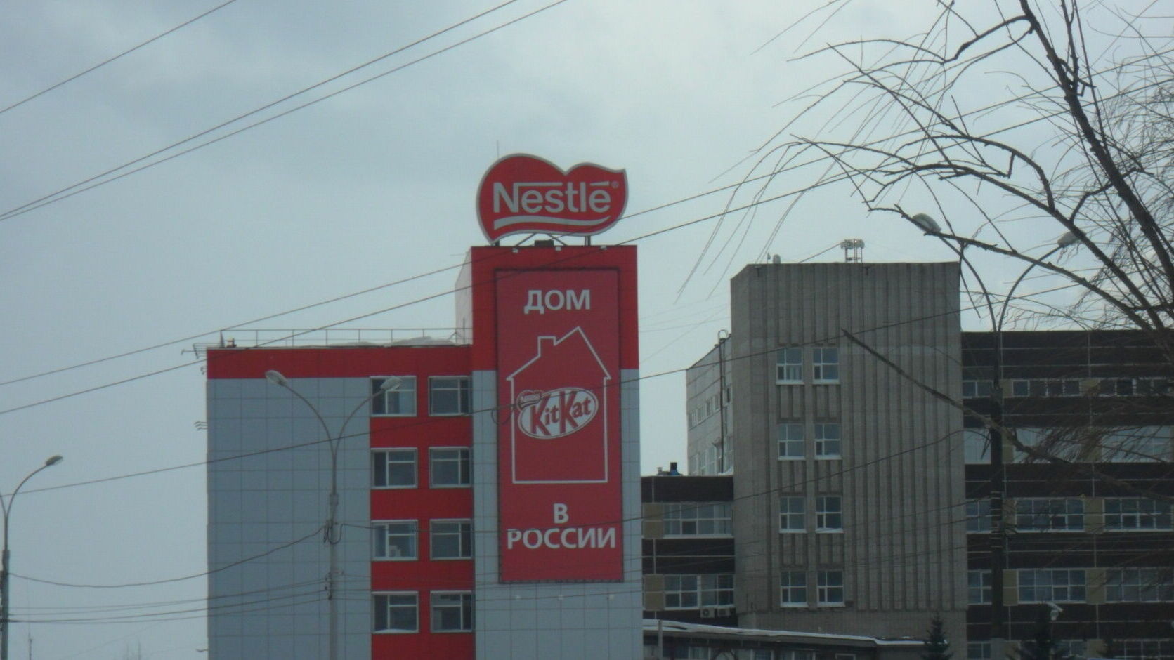 Работники пермского завода «Nestle» выйдут на пикет против изменения рабочего графика
