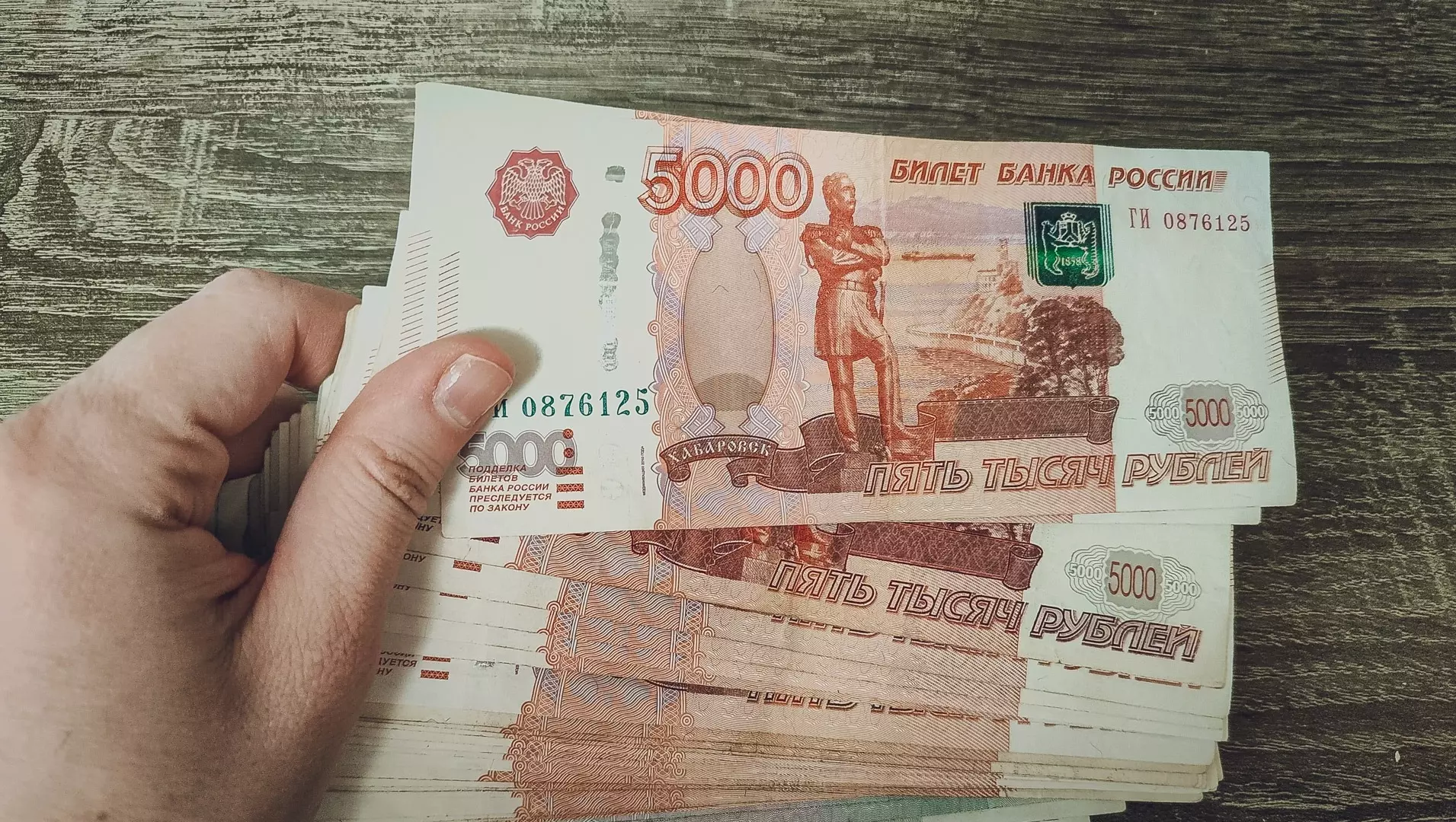 Интернет-мошенник обманул жительницу Кемерова на 1,2 миллиона рублей