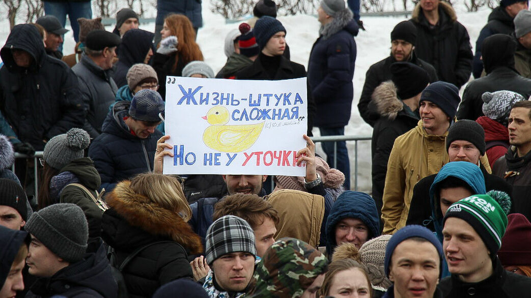 Сторонники Навального получили площадку на проведение митинга в Перми