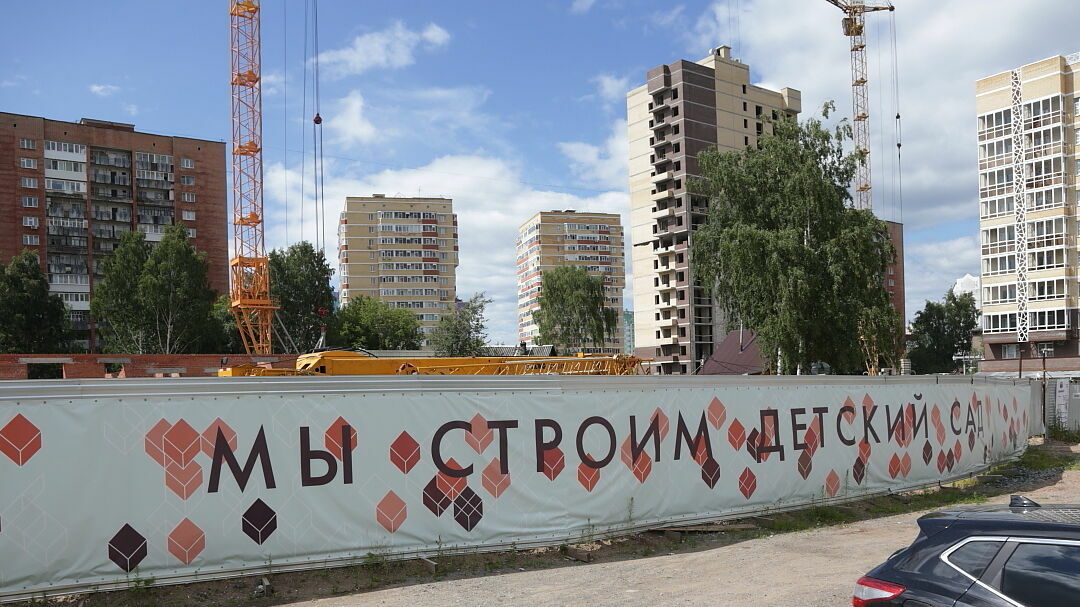 Экс-подрядчика по строительству детского сада на ул. Плеханова осудили за подделку документов