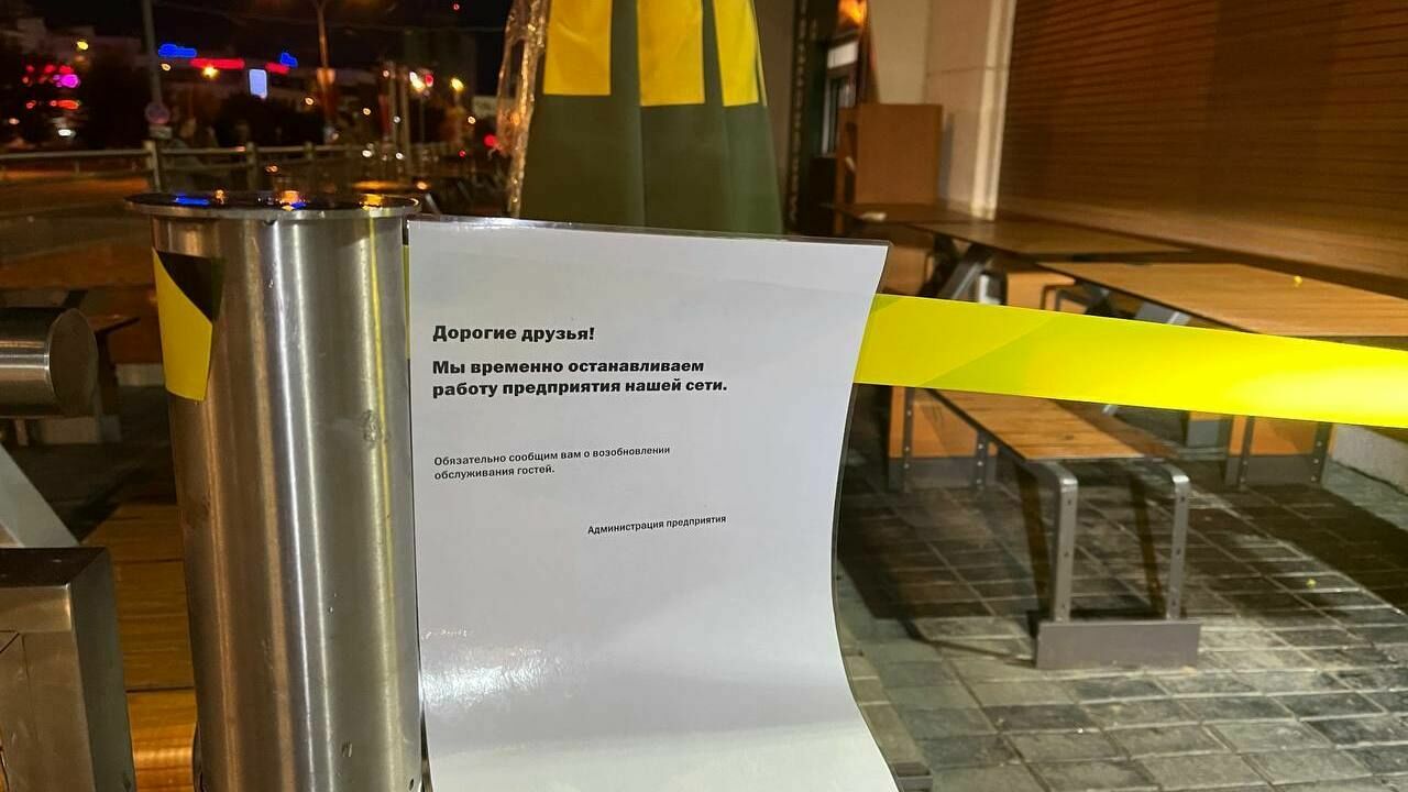 В Перми закрылись рестораны McDonalds