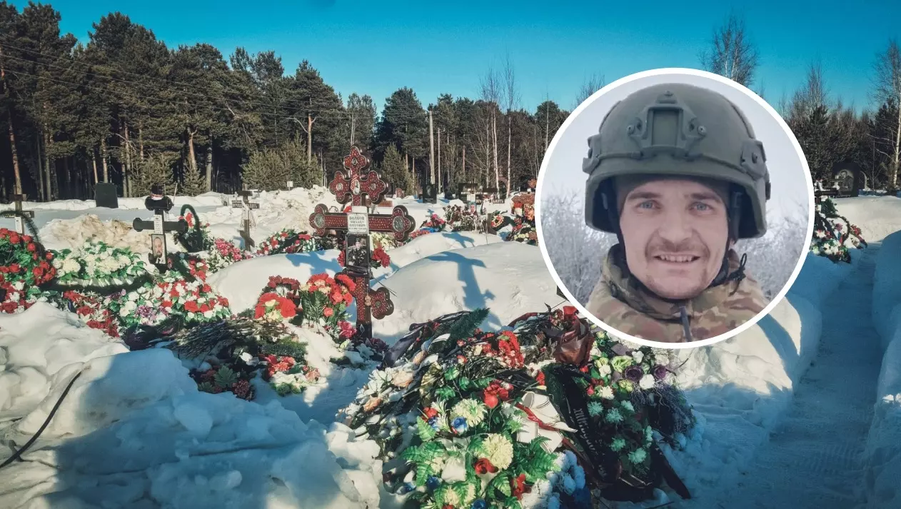 В Пермском крае простятся с 33-летним военным, убитым на СВО