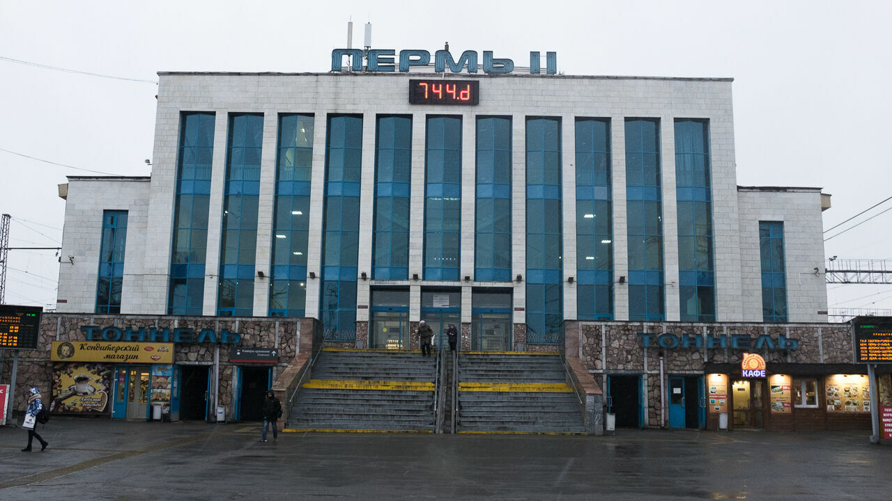 Краевые власти ликвидируют «РВ-Пермь», который занимался проектированием транспортно-пересадочного узла