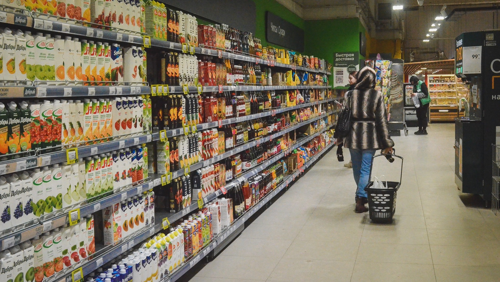 Магазины в России хотят обязать указывать цену продуктов за килограмм или литр