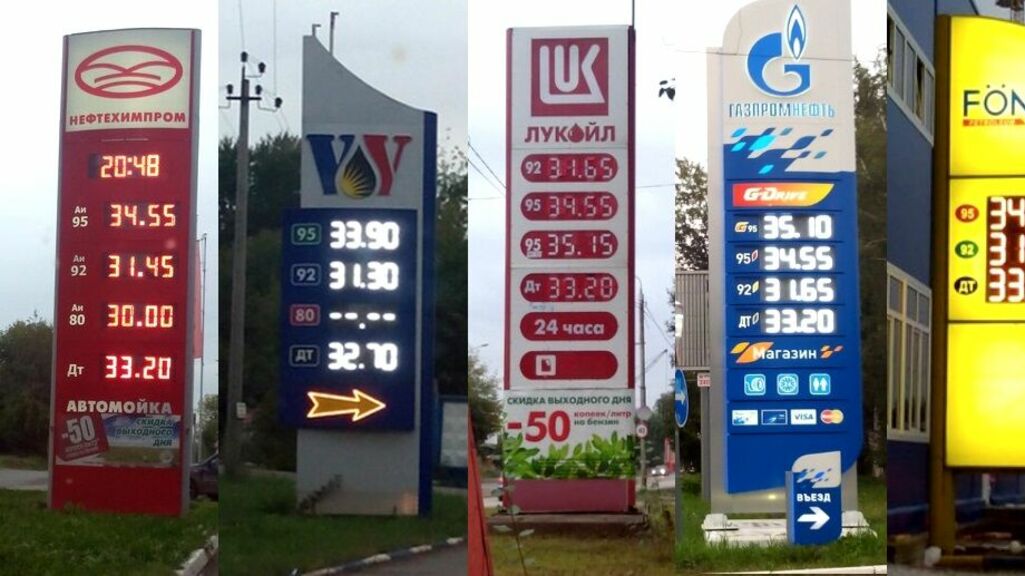 «Дак это Пермь!»: за две недели бензин подорожал на половину рубля