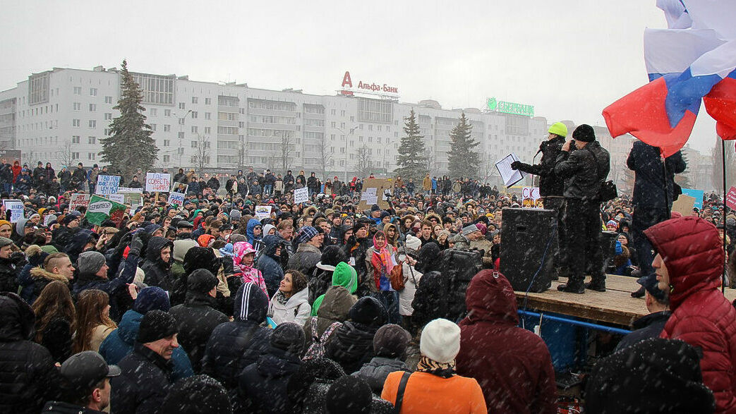 Администрация Перми не согласовала площадку для проведения антикоррупционного митинга