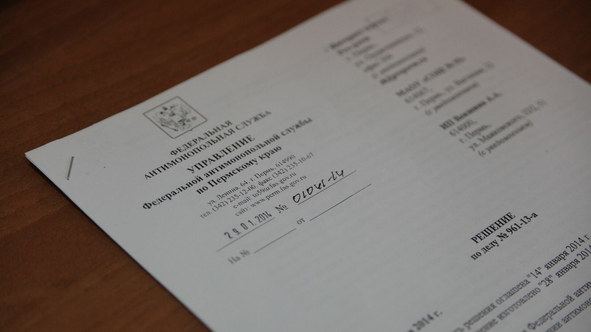 УФАС проверит законность субсидии в 47 миллионов рублей для «Олимпии»