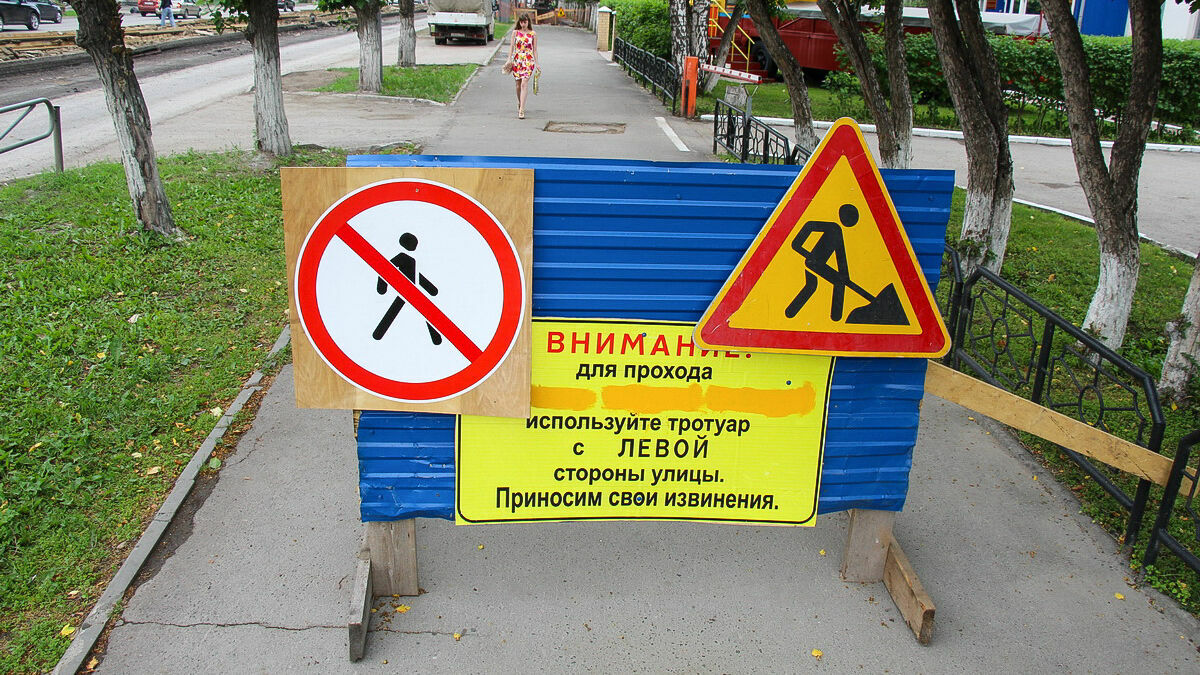 Власти Перми на полгода ограничат движение по улице Крупской