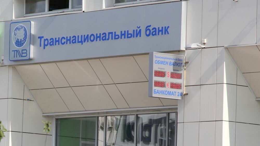 Центробанк отозвал лицензии у трех банков. Один работал в Перми