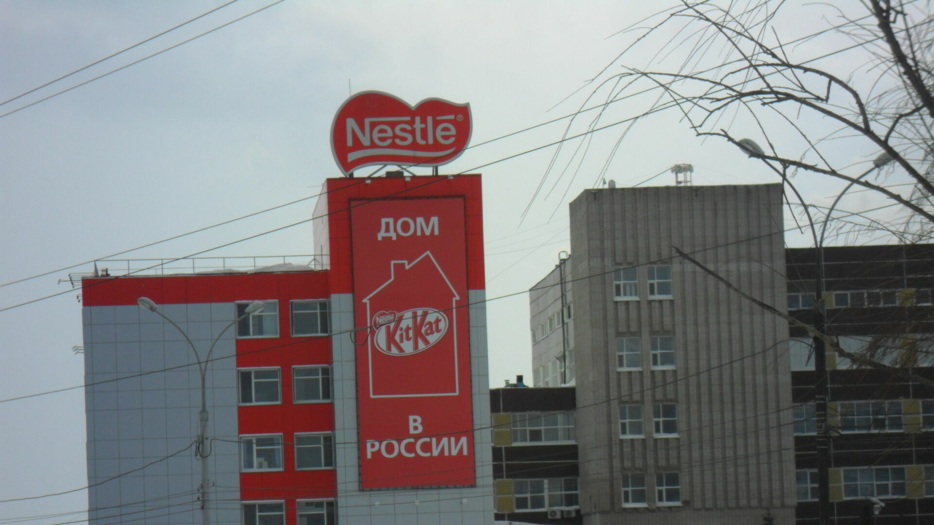 Пермские кондитеры Nestle пошли против начальства из-за тяжелого графика
